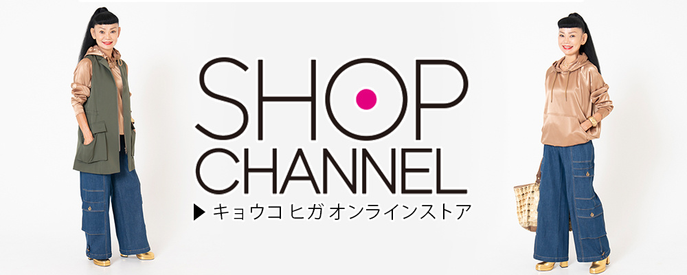 shop_channel_1.jpg