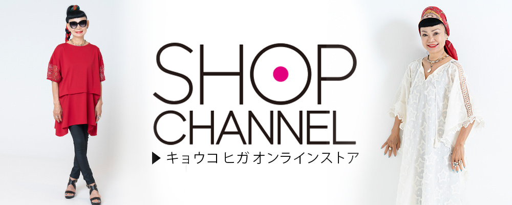 shop_channel_new_2025_summer3.jpg