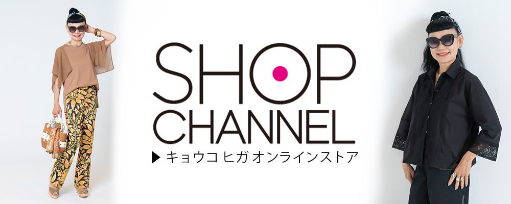 shop_channel_new_2025_summer.jpg