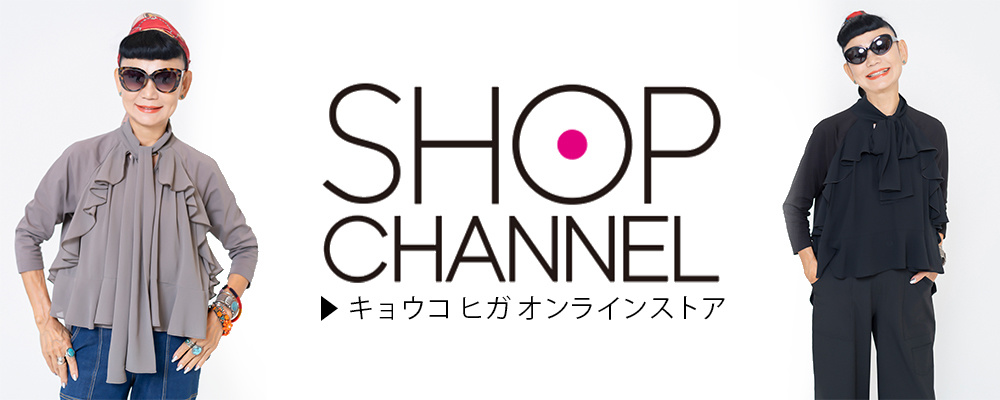 shop_channel_2025_1.jpg