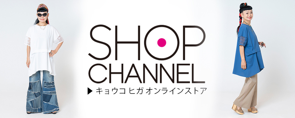 shop_channel_new_2025_summer2.jpg