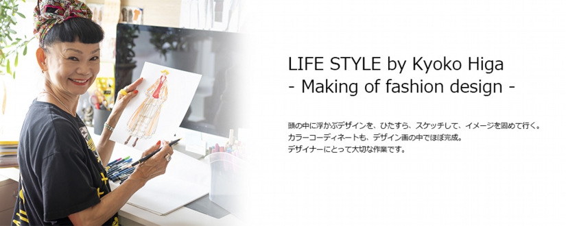 KYOKOHIGA CREATION CO,Ltd OFFICIAL WEBSITE