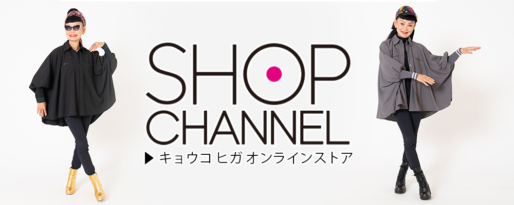 shop_channel_2.jpg